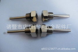 諸暨市店口浩宇五金配件廠