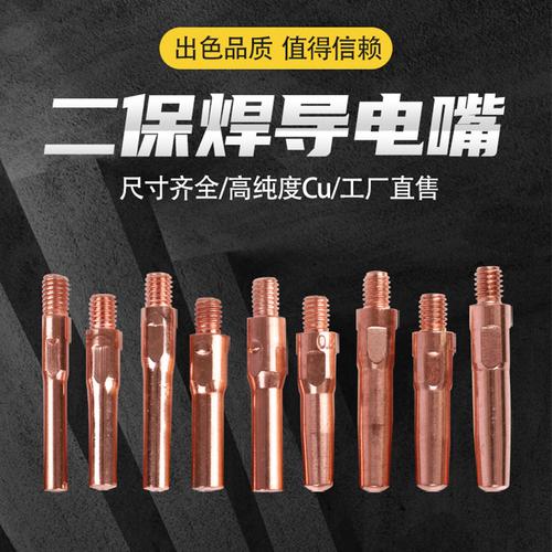 焊槍配件相似店鋪>進入本店鋪>廠房面積:10000加工方式:經營模式:生產