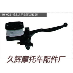 泵配件 泵 機械及行業設備 批發價格 品牌第7頁 容商天下