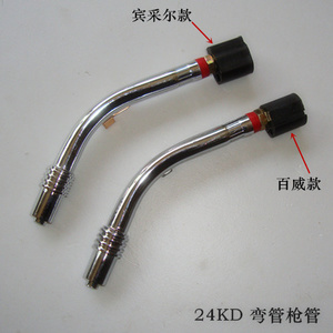 二保焊槍配件24KD焊槍保護(hù)嘴/咀 噴嘴保護(hù)套 防風(fēng)罩 黃銅紫銅_Q友網(wǎng)