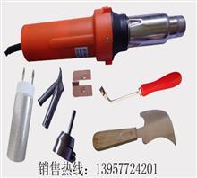 【運動地板安裝工具 彈性地板焊槍 塑膠地板熱風焊槍】價格,廠家,圖片,機械配件,溫州宇晨機電設備有限公司
