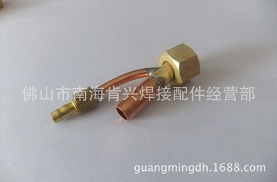 QQ150A分體焊槍 8#下接頭 - QQ150A分體焊槍 8#下接頭廠家 - QQ150A分體焊槍 8#下接頭價格 - 佛山市南海肯興焊接配件經營部