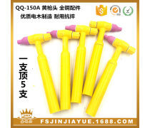 黃色qq產品信息