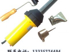供應一體式熱風焊槍 塑料焊槍 熱風焊機 塑料熱風焊槍 - 其他通用五金配件 - 通用五金配件 - 五金、工具 - 供應 - 切它網(QieTa.com)