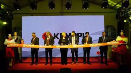 肯倍在中國無錫建立工廠