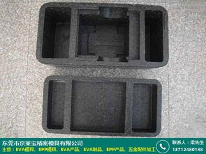 江西eva發泡產品哪家好 工廠生產 京萊寶模具廠