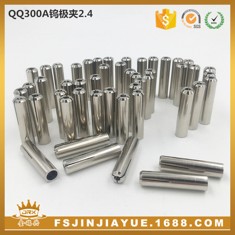 生產直銷氬弧焊槍QQ300A鎢極夾 鎢針夾 夾心 2.4 品質保證