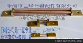 【巨峰專業生產高精度精密分流器】價格,廠家,圖片,焊炬/焊槍、割炬/割嘴,巨峰計器配件-