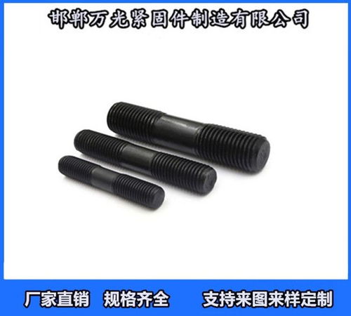 雙頭螺栓 35crmoa雙頭螺栓 生產廠家