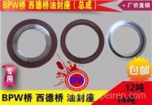 【bpw橋 西德橋剎車蹄鐵拉簧ab簧 小拉簧(精品制造)蹄鐵專用拉簧,富華橋 bpw橋原廠配件價(jià)格,圖片,配件廠家】