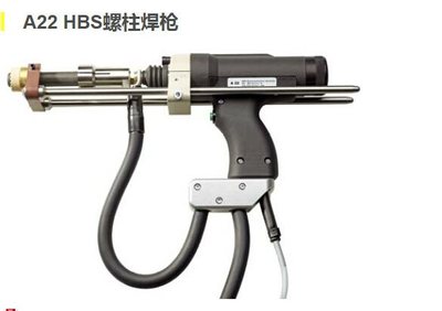德國HBS拉弧式螺柱焊槍 A22 螺柱焊槍配件廠家-供應德國HBS拉弧式螺柱焊槍 A22 螺柱焊槍配件廠家 螺柱焊槍價格-一步電子網(wǎng)