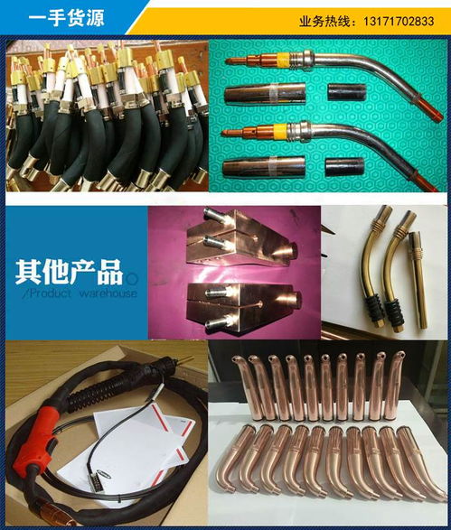 法國沙福焊槍報價的行業(yè)須知 松金焊接