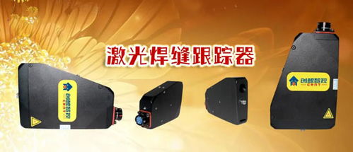 深度丨創想智控焊縫跟蹤系統促進風機焊接方式革新