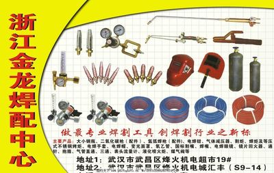 建材雜志圖片