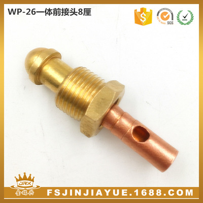 生產(chǎn)氬弧焊配件 WP-26 氣電一體式前接頭8厘 電纜接頭 焊槍接頭