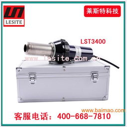 熱風塑料焊槍lst3400,熱風塑料焊槍lst3400生產廠家,熱風塑料焊槍lst3400價格