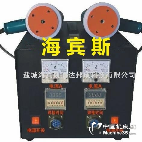 雙槍磁焊熱熔機 微波焊機 磁焊機 磁焊槍 高頻熱熔焊機圖片 機床圖庫 機床網