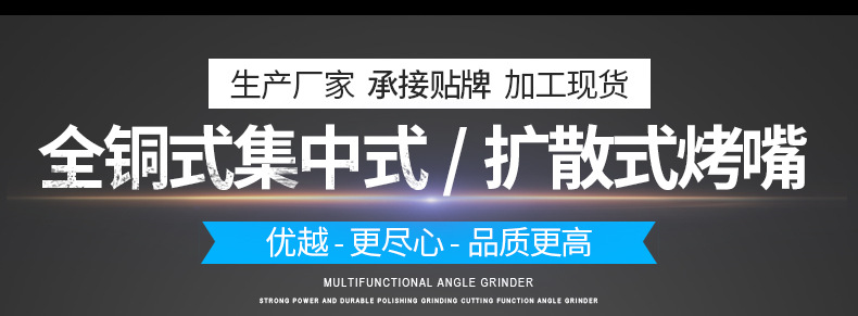 擴散式烤嘴烤槍焊槍烘槍配件焊炬擴散式烤炬咀丙烷嘴烤集中式槍嘴