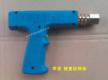 杭州蘋果機械|東商網