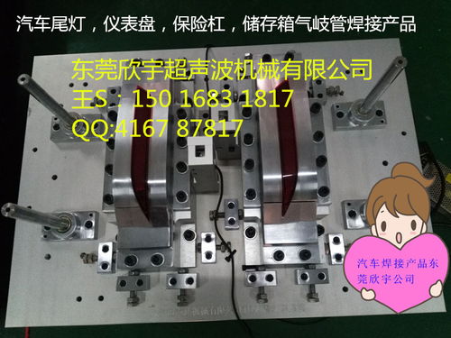 【汽車配件模具焊接,保險杠模具設備,汽車模具制作產品】- 