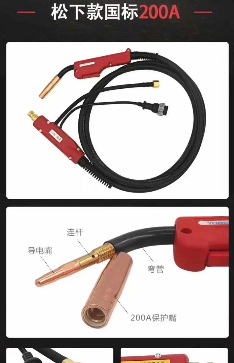 等離子切割機割咀以及二保焊焊槍(配件#五金機電實體店 #質(zhì)量