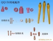 槍零部件_槍零部件價格_優(yōu)質(zhì)槍零部件批發(fā)/采購 